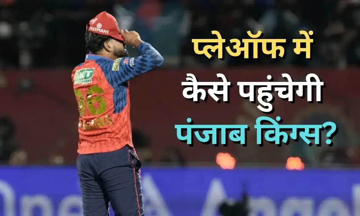 IPL 2026 Punjab Kings Shreyas Iyer