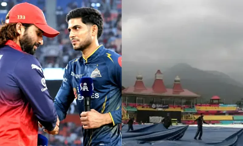 RCB vs GT IPL 2026 Qualifier 1
