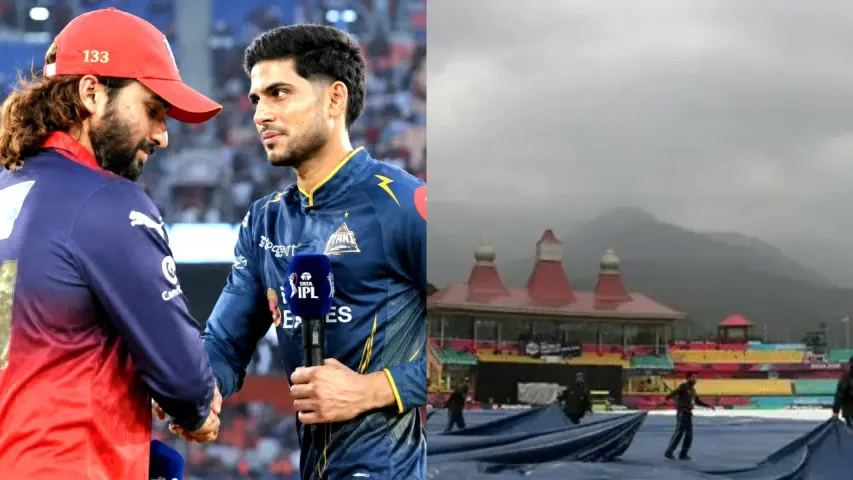 RCB vs GT IPL 2026 Qualifier 1