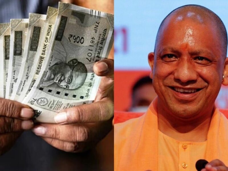 योगी सरकार का बड़ा फैसला, कर्मचारियों का महंगाई भत्ता बढ़कर 60% हुआ
