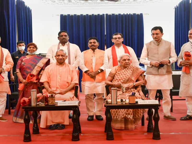 yogi adityanath mantrimandal vistar