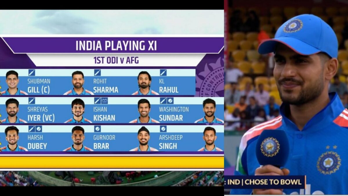 IND vs AFG Team India Toss 1st ODI