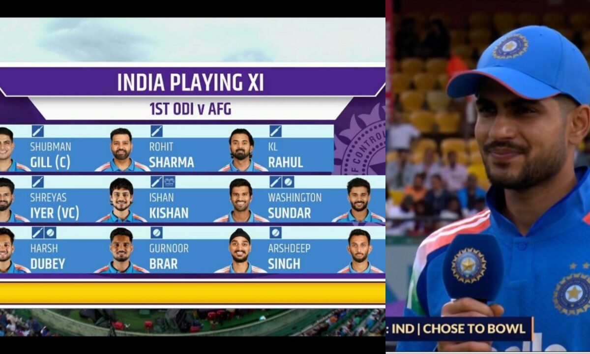 IND vs AFG Team India Toss 1st ODI