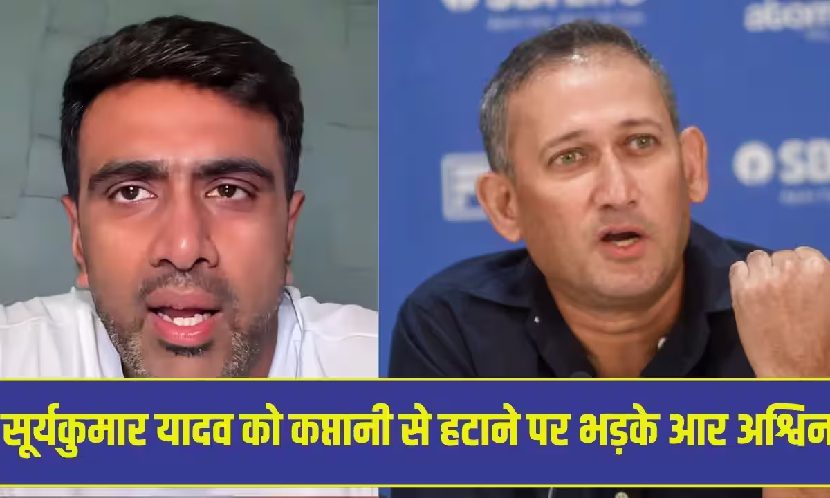 Ravichandran Ashwin Ajit Agarkar