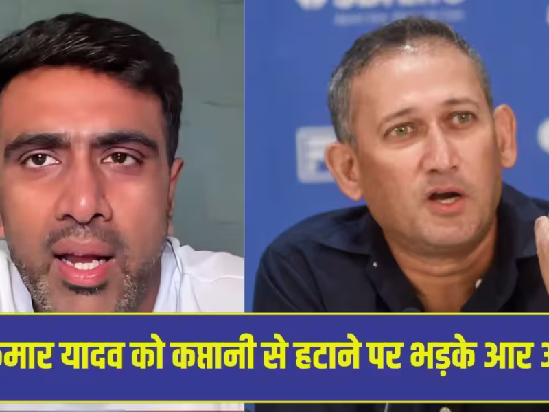 Ravichandran Ashwin Ajit Agarkar
