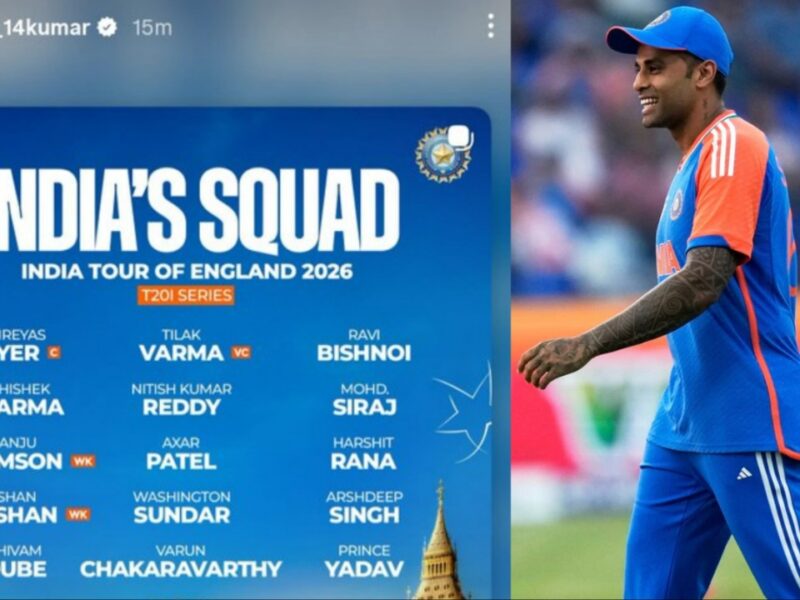 Suryakumar Yadav Team India congrats