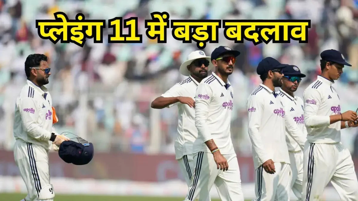 Team India Playing XI