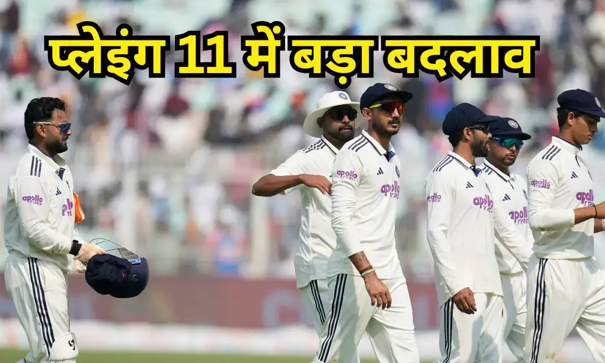 Team India Playing XI