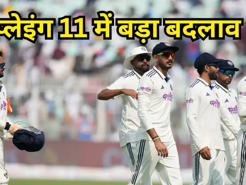 Team India Playing XI