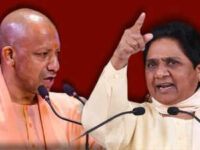 योगी आदित्यनाथ के जन्मदिन पर मायावती ने दी शुभकामनाएं, राजनीति में दिखी शिष्टता