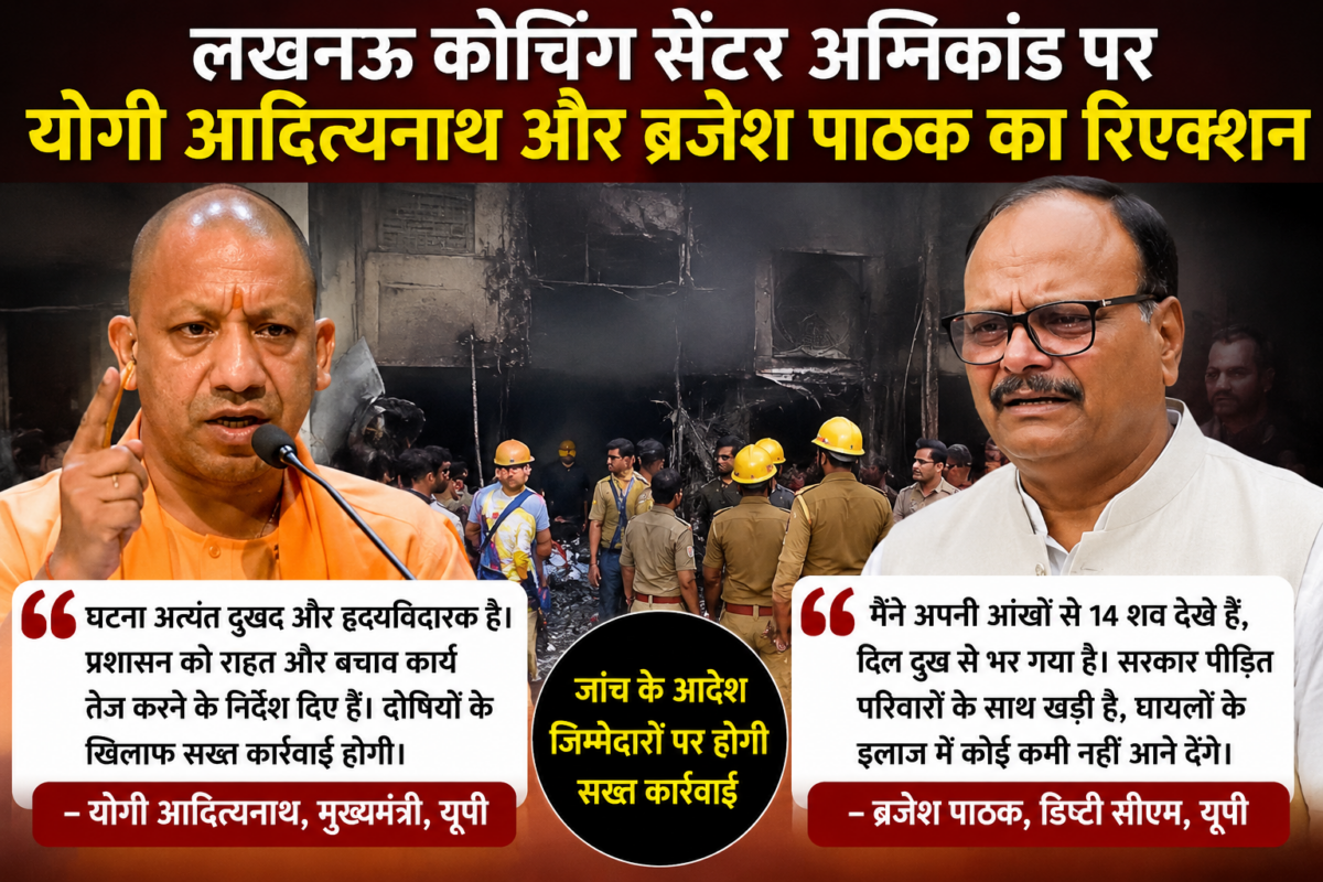 योगी आदित्यनाथ और ब्रजेश पाठक