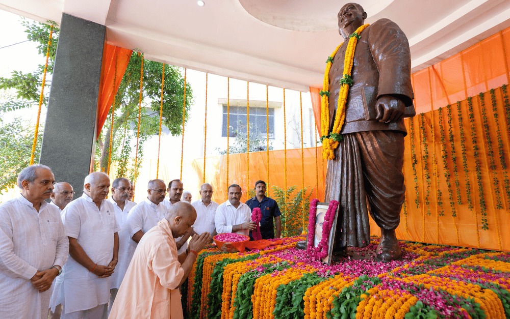 CM YOGI ADITYANATH
