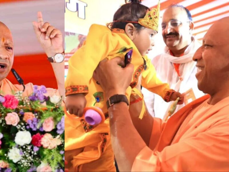 बहराइच में CM Yogi Adityanath का दिखा अलग रूप, बच्चे से पूछे ‘चप्पल नहीं है क्या… रोज स्कूल जाओगे न?’