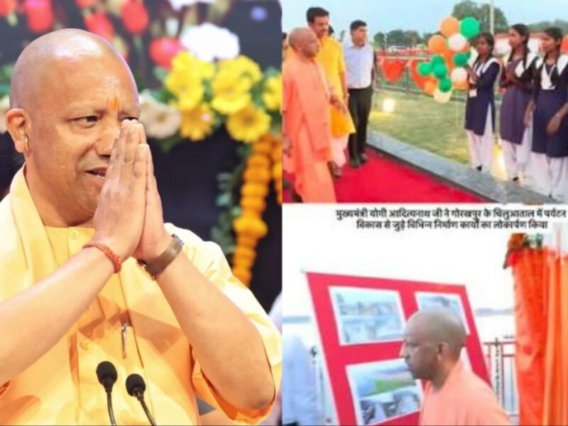 गोरखपुर को मुख्यमंत्री योगी की बड़ी सौगात, 1,753 करोड़ रुपये की विकास परियोजनाओं का लोकार्पण और शिलान्यास