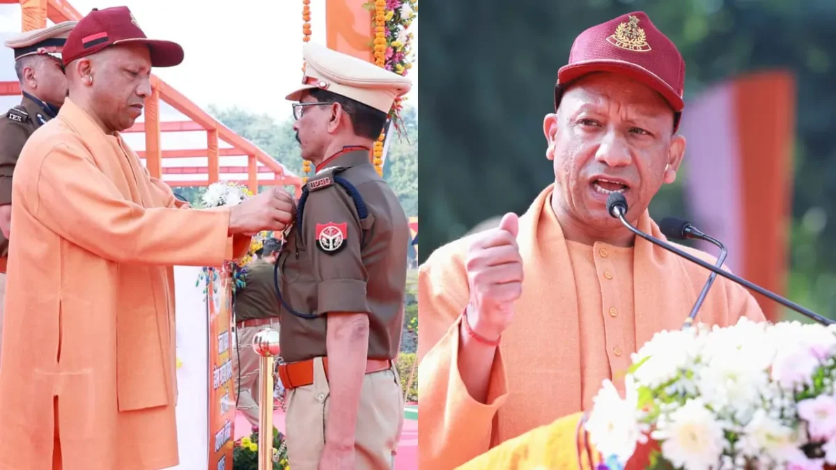 CM Yogi Adityanath on Homegaurd