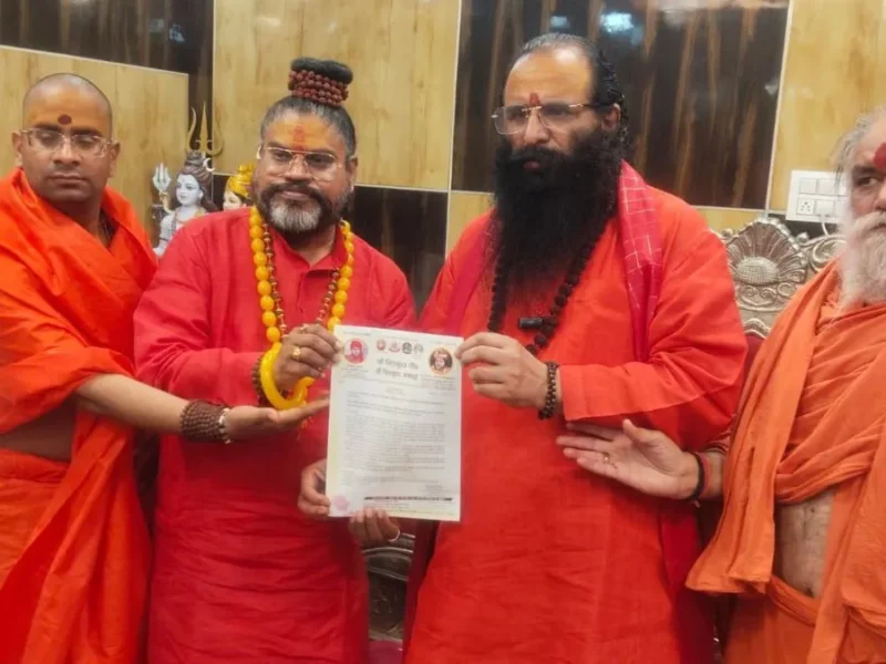 हरिद्वार में संतों ने श्रीकृष्ण जन्मभूमि मुक्ति की उठाई मांग, मुख्यमंत्री योगी आदित्यनाथ से की पहल की अपील