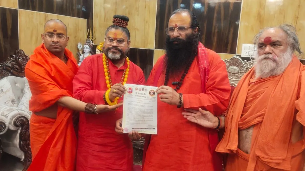 Haridwar
