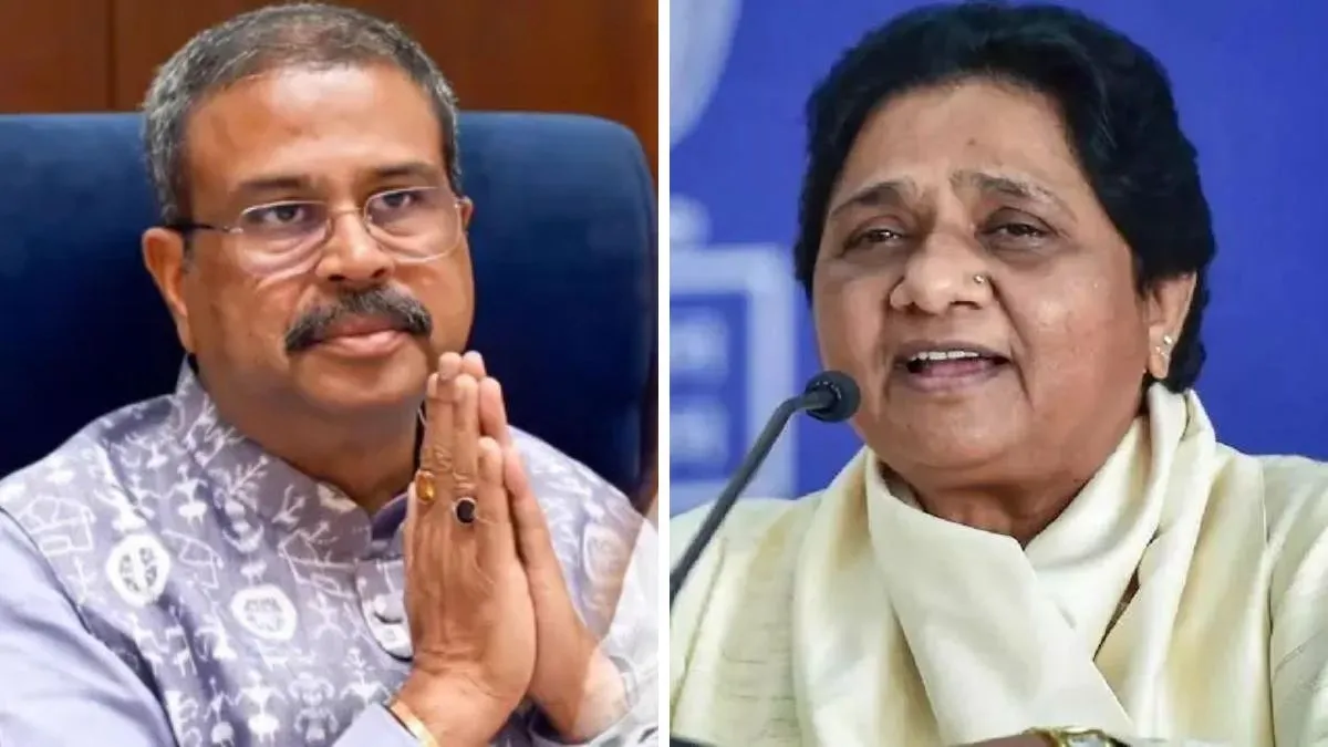 Mayawati on Dharmendra Pradhan