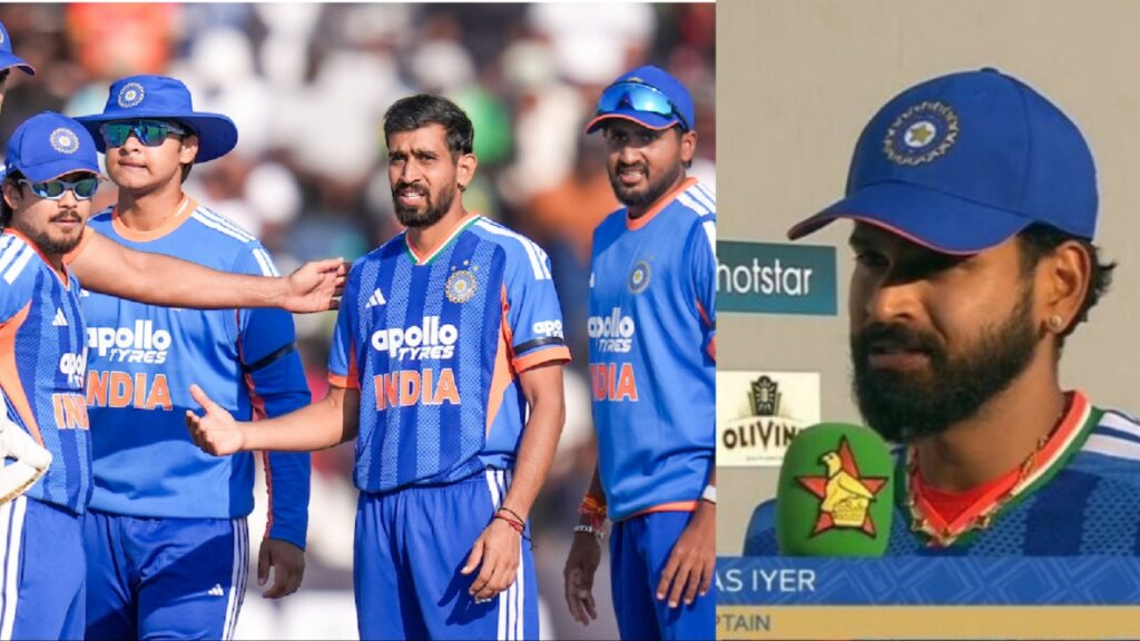 IND vs ZIM: पहली ही सीरीज जीत के बाद घमंड में चूर हुए कप्तान श्रेयस अय्यर, इस खिलाड़ी के योगदान को सरेआम नकारा IND vs ZIM: पहली ही सीरीज जीत के बाद घमंड में चूर हुए कप्तान श्रेयस अय्यर, इस खिलाड़ी के योगदान को सरेआम नकारा