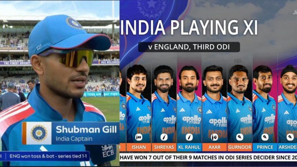 IND vs ENG: शुभमन गिल ने टॉस के वक्त किया खुलासा, बताया क्यों जसप्रीत बुमराह नही हैं प्लेइंग 11 का हिस्सा