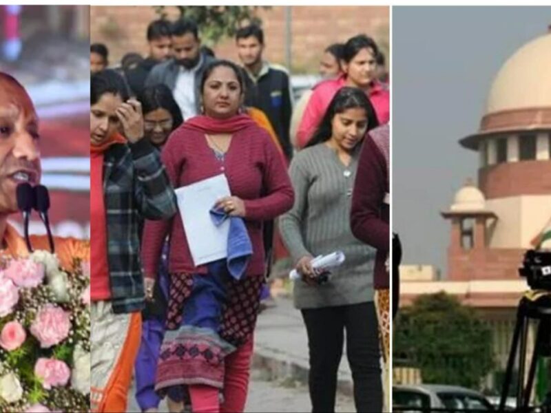 69 हजार शिक्षक भर्ती मामले में यूपी सरकार का सुप्रीम कोर्ट में बड़ा बयान, 9,500 अभ्यर्थियों को जल्द मिलेगी नौकरी