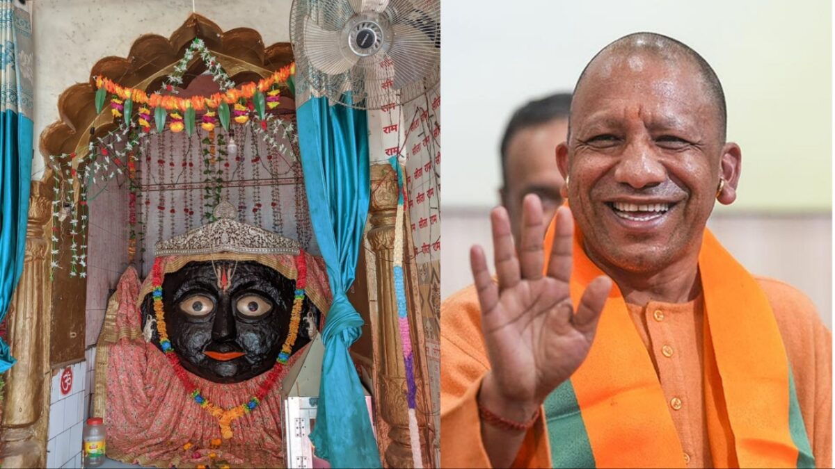 Yogi Adityanath CM Kamtanath