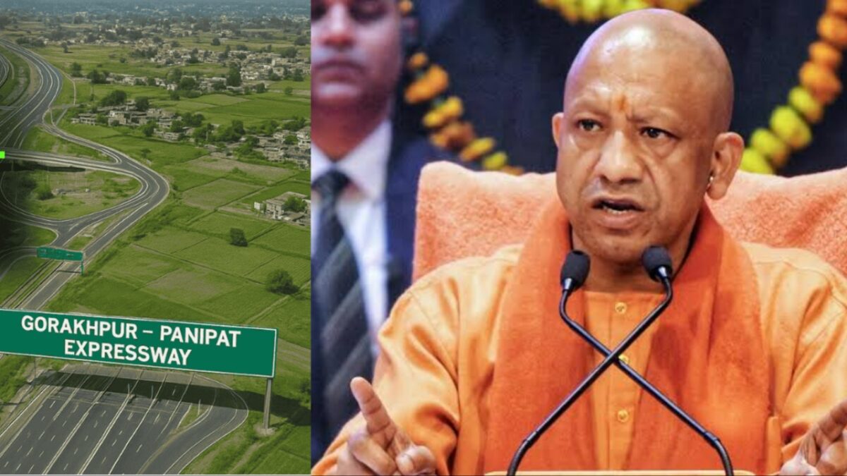 Yogi Adityanath Expressway