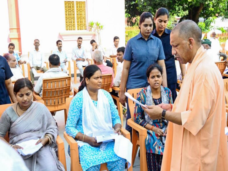 Yogi Adityanath Janta Darshan Gorakhpur