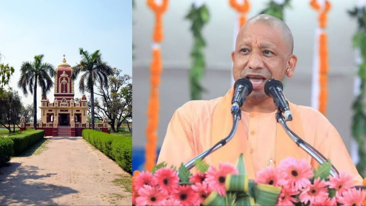 Yogi Adityanath Kushinagar