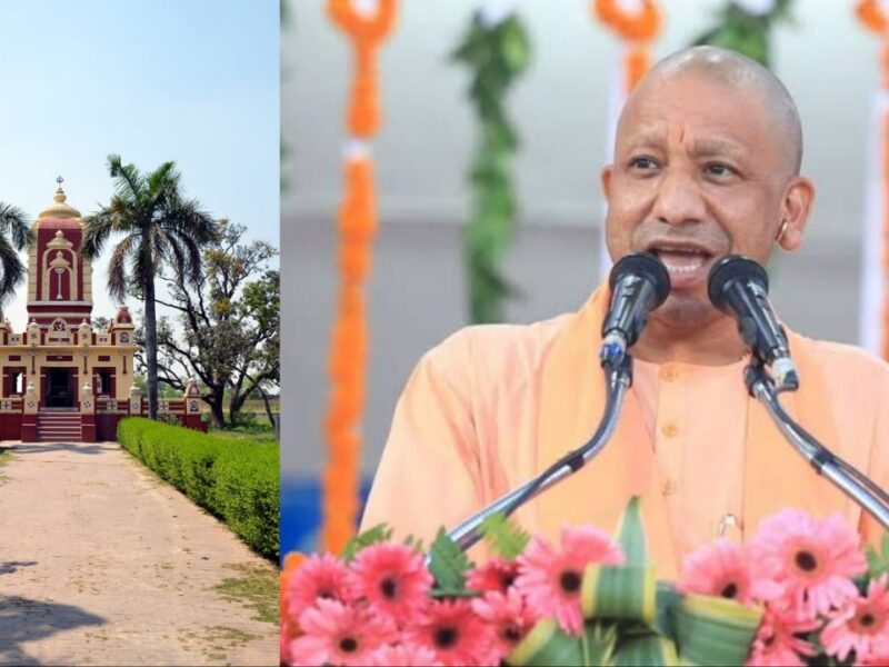 मुख्यमंत्री योगी आदित्यनाथ ने कुशीनगर को 525 करोड़ रुपये की विकास परियोजनाओं की सौगात दी
