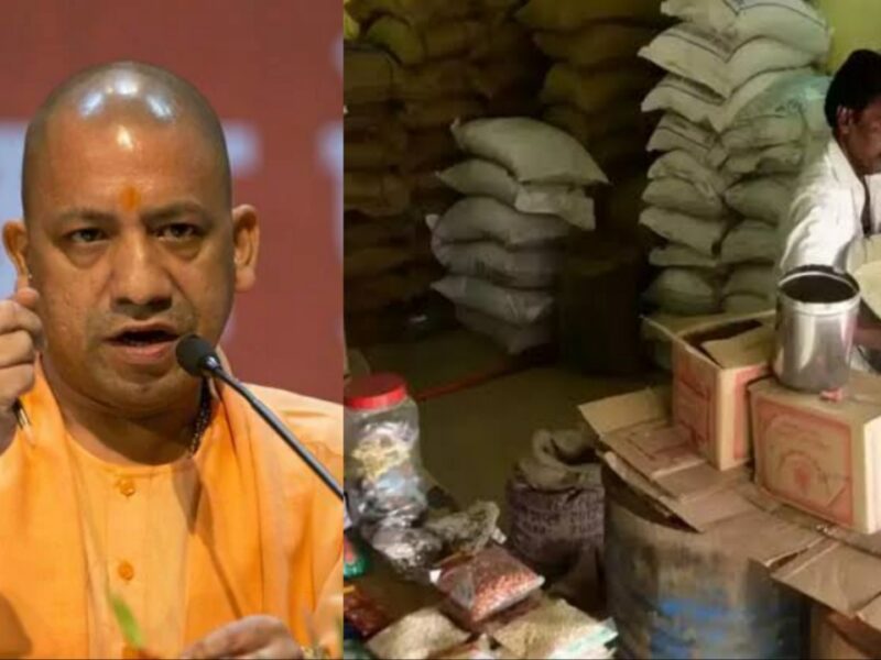 उत्तर प्रदेश चुनाव 2027 से पहले योगी आदित्यनाथ ने 70 हजार से अधिक राशन दुकानदारों के खाते में सीधे कमीशन भेजने का किया ऐलान