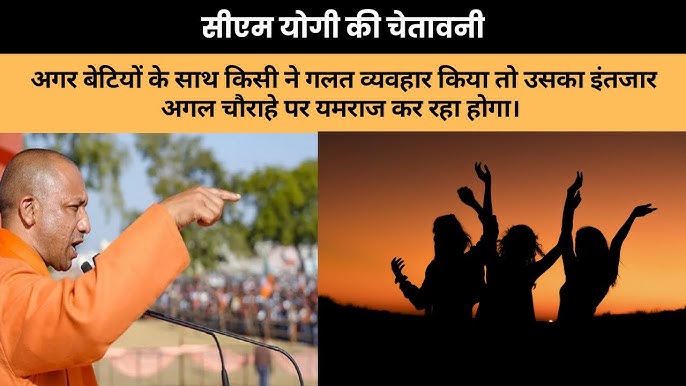 Yogi Adityanath Warning