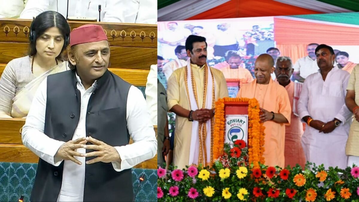 Yogi Adityanath on Akhilesh Yadav SP