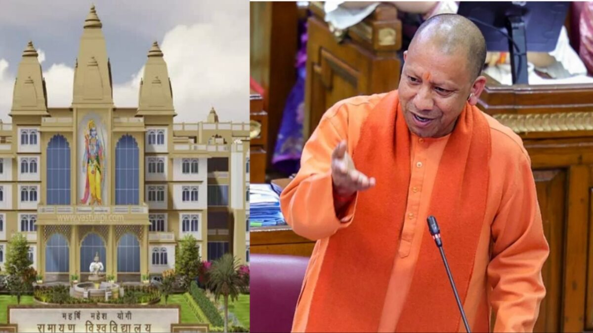 Yogi Adityanath on Private Univercity