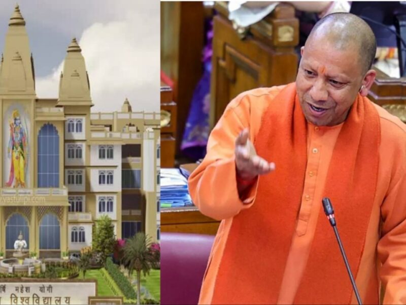 Yogi Adityanath on Private Univercity