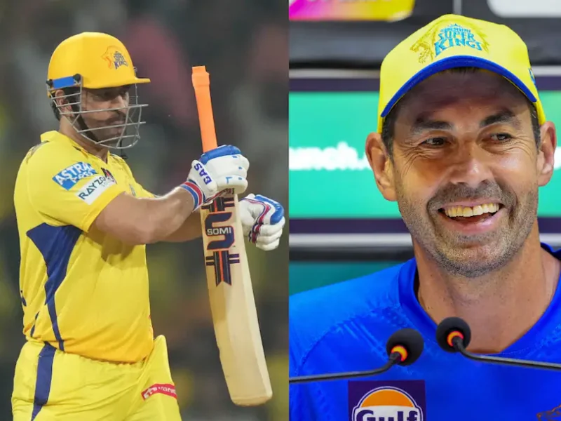 CSK ने अचानक कोच को निकाला बाहर, धोनी का यह करीबी बनेगा चेन्नई का नया कोच