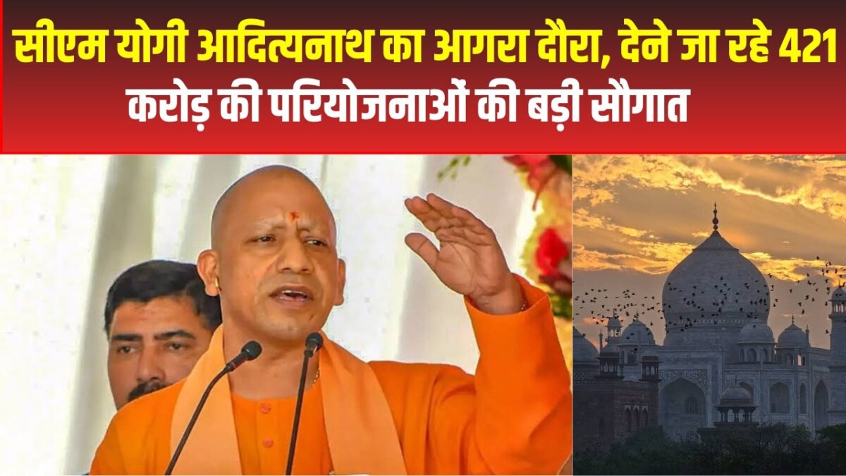 CM Yogi Aditynath