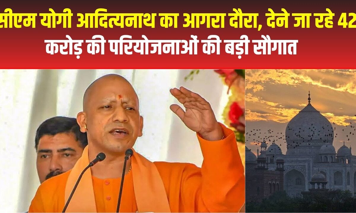 CM Yogi Aditynath