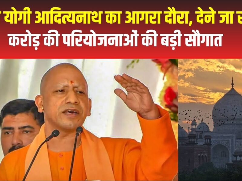 CM Yogi Aditynath