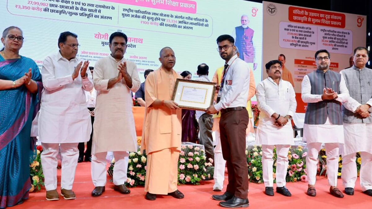 Scholarship