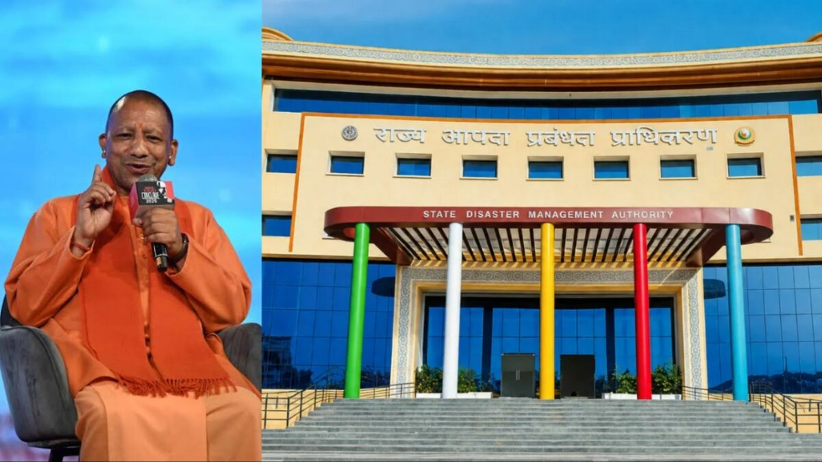 उत्तर प्रदेश चुनाव आधुनिक आपदा प्रबंधन मुख्यालय