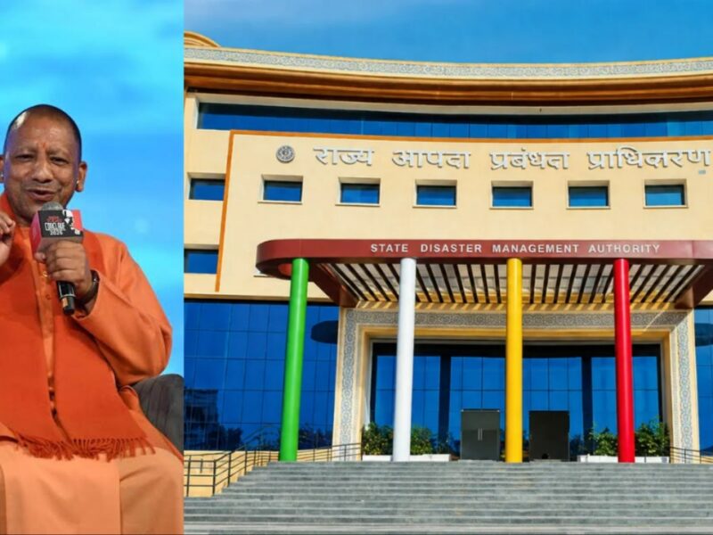 उत्तर प्रदेश चुनाव 2027 से पहले मुख्यमंत्री योगी आदित्यनाथ ने UP को दिया, 200 करोड़ का आधुनिक आपदा प्रबंधन मुख्यालय