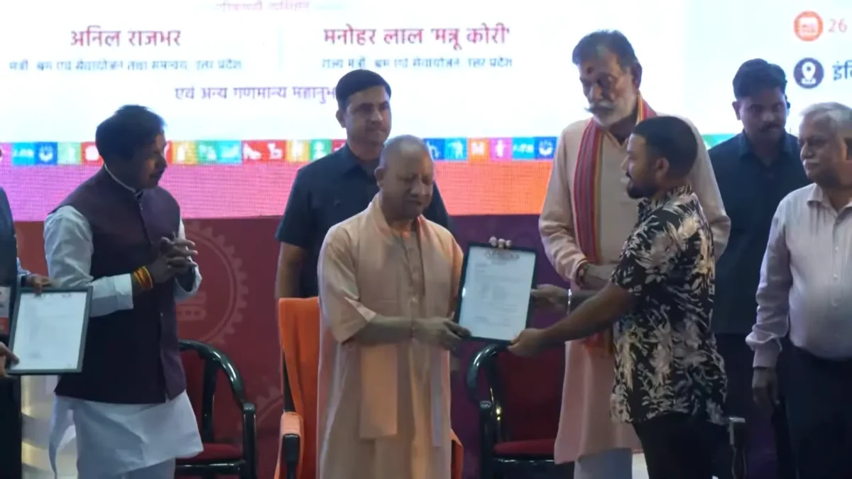उत्तर प्रदेश रोजगार