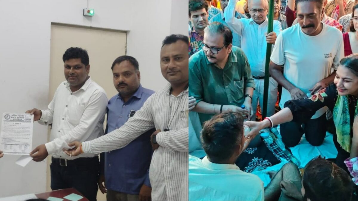 भारतनेट कर्मचारी