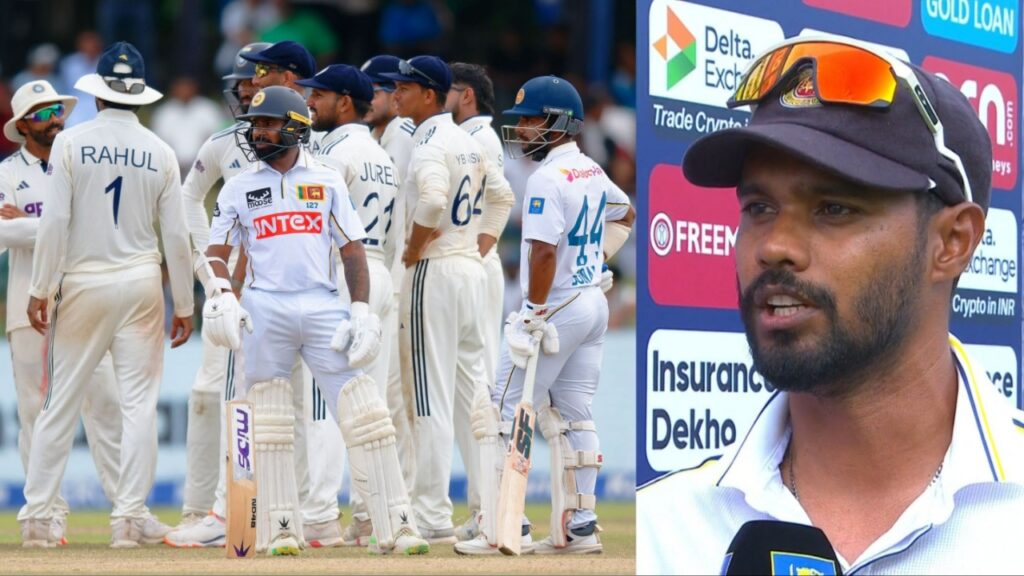 IND vs SL: हारा हुआ मैच ड्रा कराने के बाद श्रीलंकाई कप्तान धनंजय डी सिल्वा ने बताया क्यों टीम इंडिया के हाथ से निकला मैच