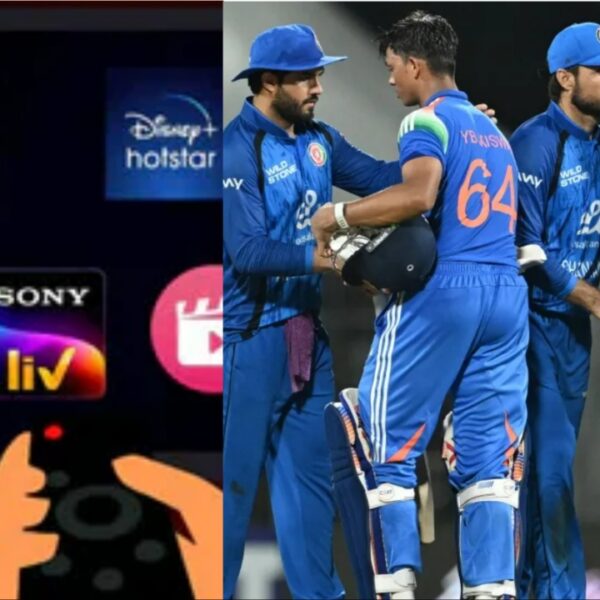 जियोस्टार या सोनी स्पोर्ट पर नहीं होगा भारत और अफगानिस्तान सीरीज का प्रसारण, देखने के लिए खर्च करने होंगे इतने रूपये