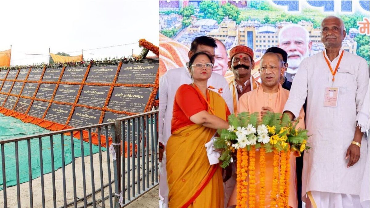 JPNIC Yogi Adityanath Deoria