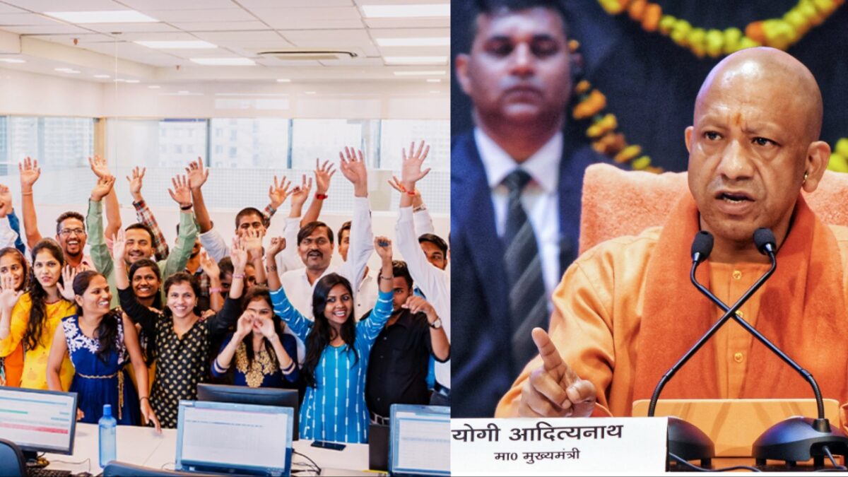 CM Yogi Adityanath on Outsourcing Employee