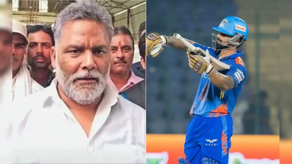 DPL 2026 में पप्पू यादव के बेटे सार्थक रंजन ने मचाया कोहराम, 1 ओवर में ठोके 29 रन, 7 चौके और 8 छक्के की मदद से बनाए 95 रन DPL 2026 में पप्पू यादव के बेटे सार्थक रंजन ने मचाया कोहराम, 1 ओवर में ठोके 29 रन, 7 चौके और 8 छक्के की मदद से बनाए 95 रन