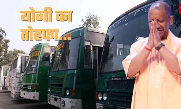 Yogi Adityanath CM Bus Seva